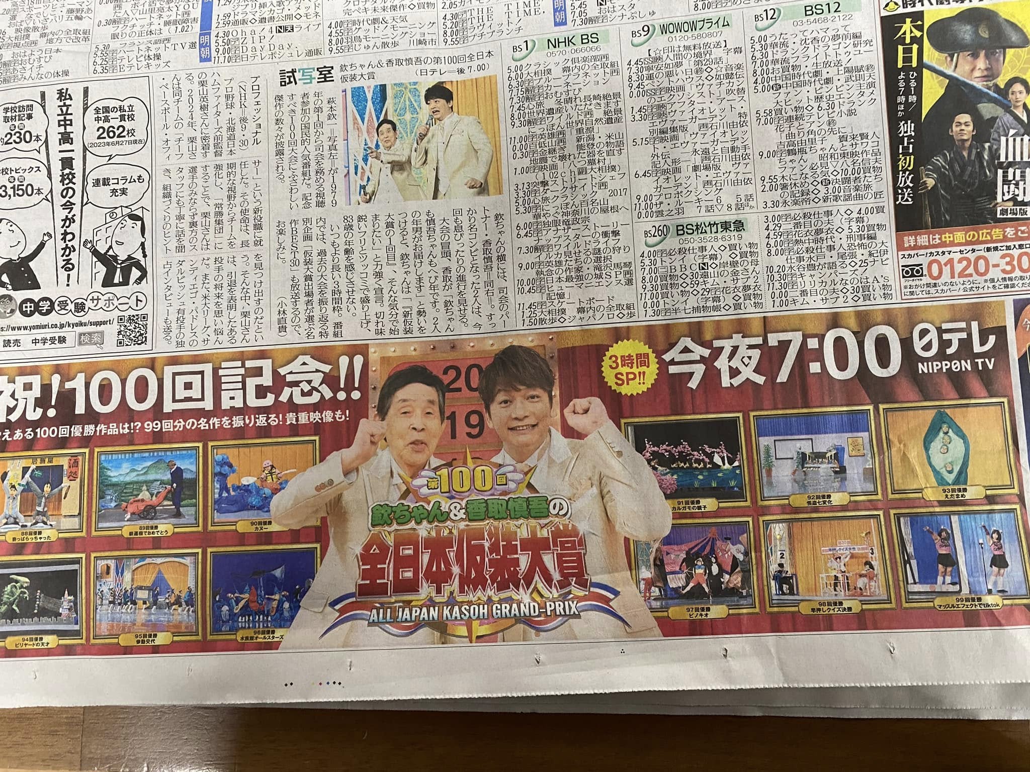 473114458_998465345657226_7303